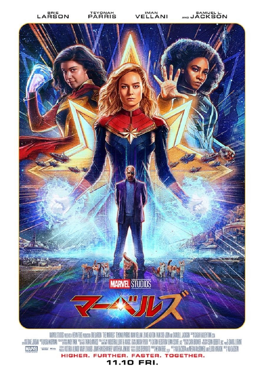 マーベル劇場最新作「マーベルズ」チームワークゼロのこじらせ系チーム
