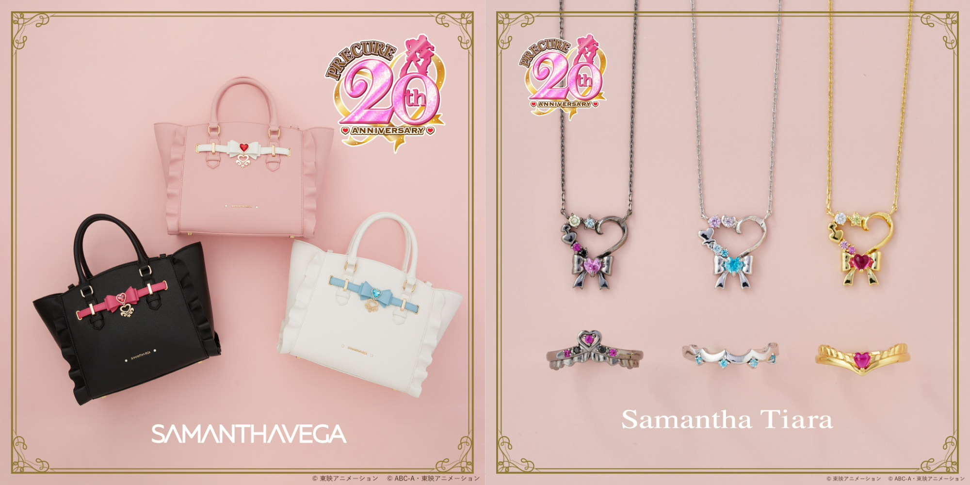 サマンサベガ SAMANTHAVEGA ふたりはプリキュアホワイト折財布 新品♪