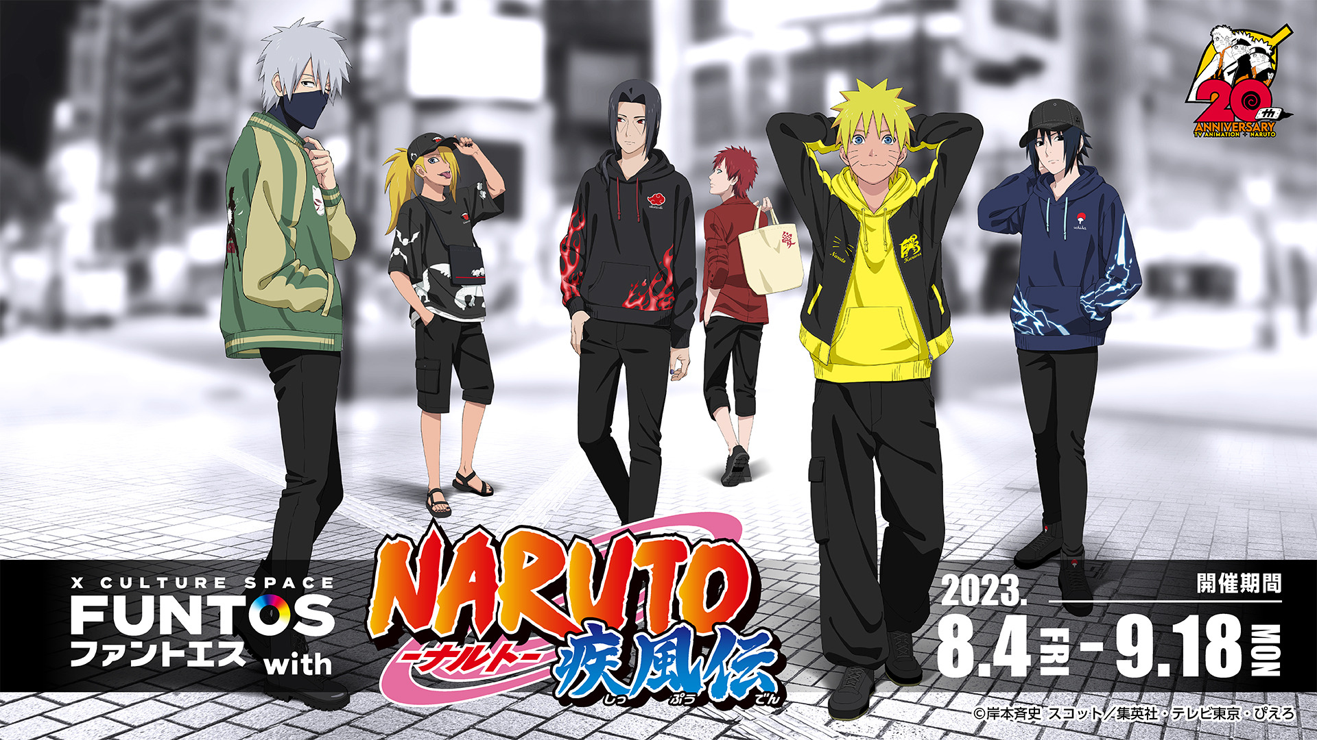 アニメNARUTO ナルト オフィシャル 00s XL 2109古着屋TAG