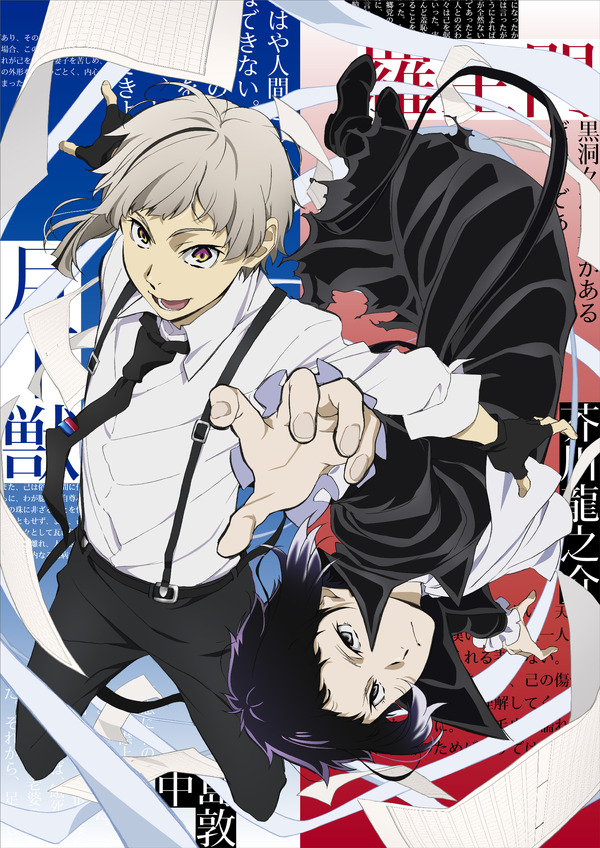文スト大博覧会 第二幕」大阪で9月より開催！ 埼玉会場から展示内容が 