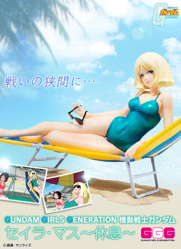 セイラ・マス　機動戦士ガンダム　水着バージョン セクシーな水着がシワまでリアルに！「ガンダム」セイラ・マスを13話の