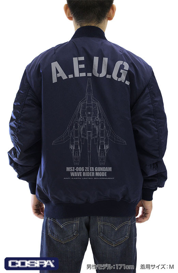 ガンダム」ジオン軍の支給品をイメージしたパーカーから、描き下ろし 