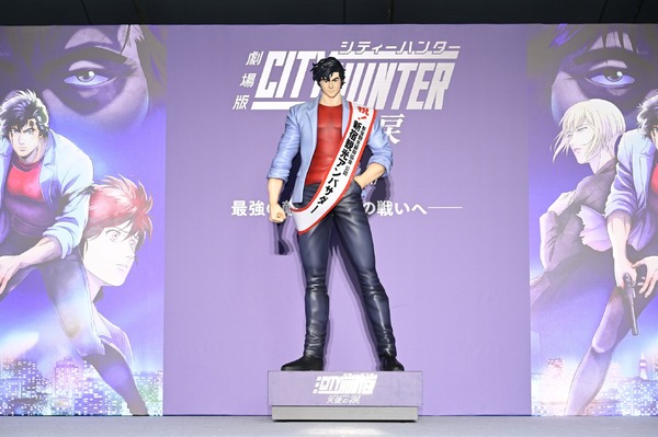シティハンター 撮影使用品 原画 冴羽獠 アップ 吼え