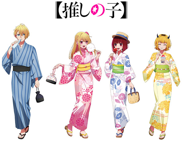 推しの子】アクア＆B小町の“浴衣姿”を描き下ろし！ 新グッズ登場の「夏 
