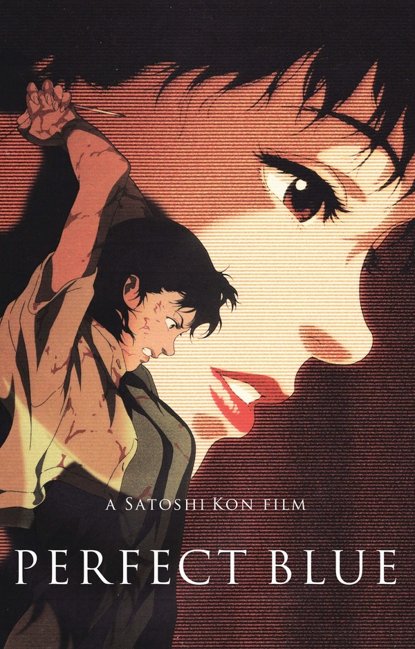 今敏監督「パーフェクトブルー」公開25周年記念！ 4Kリマスター版が9月 