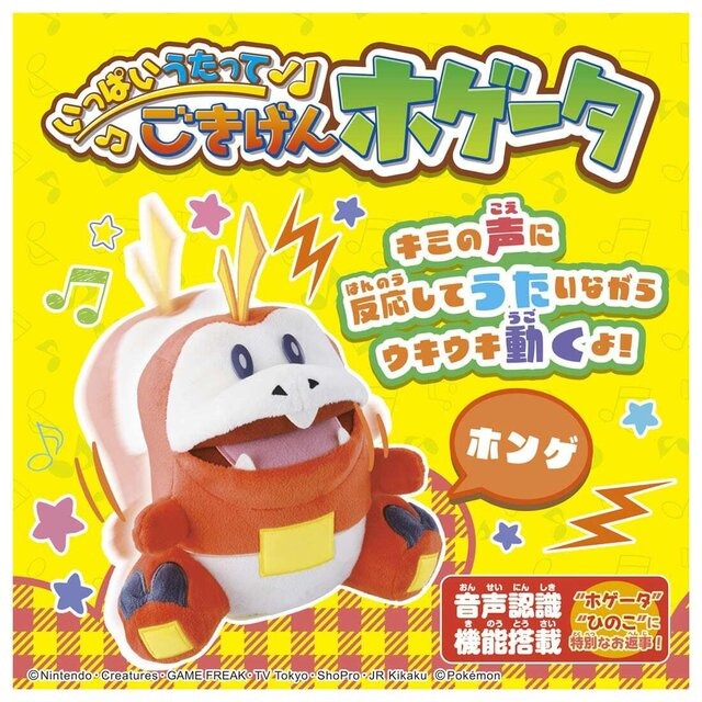 ラウドボーンex SAR チゲータ ホゲータの通販 くろーざ(835059897