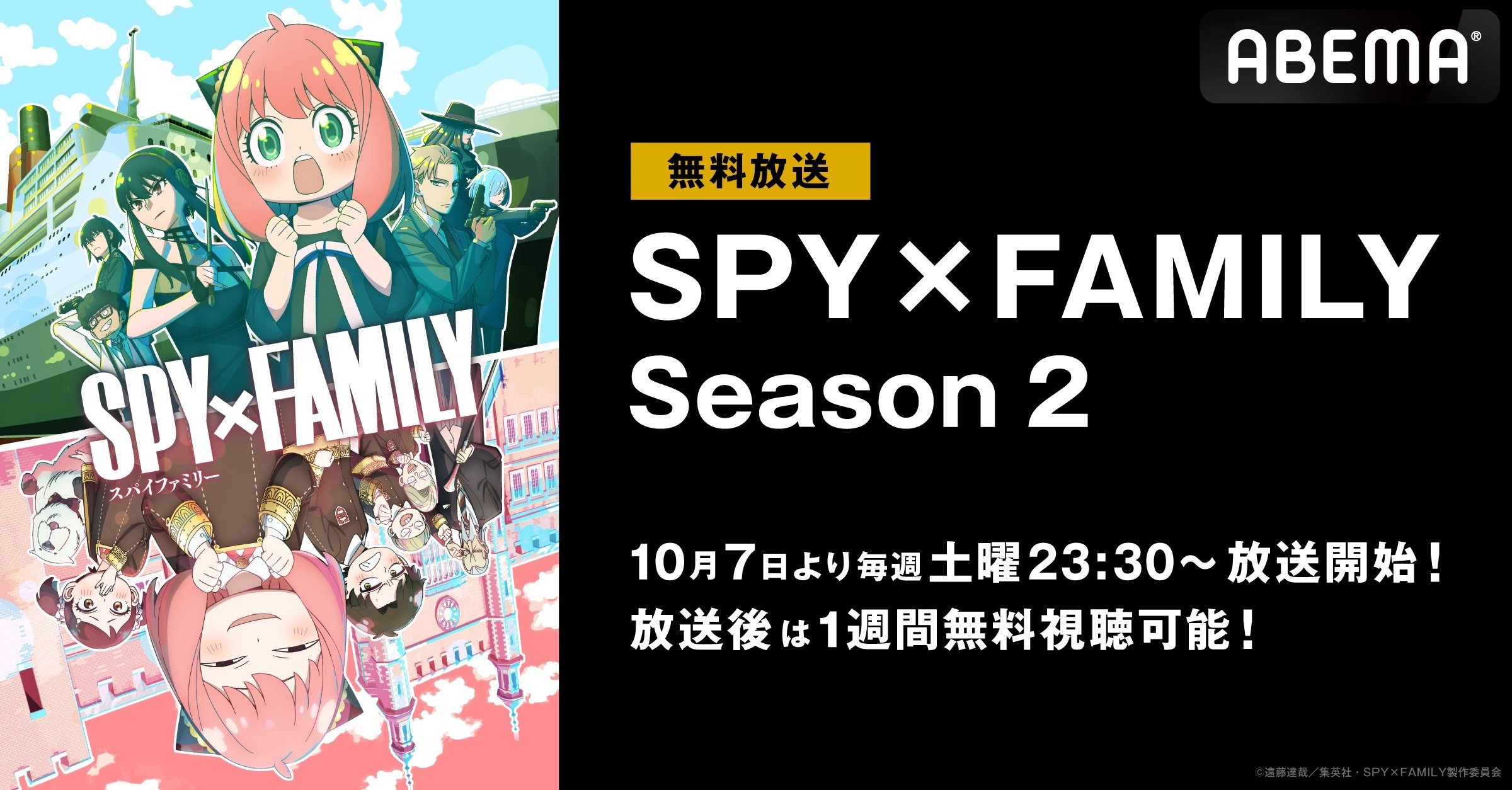 映画決定！1〜11巻【SPY×FAMILY 英語版】コミックスパイファミリー最新スパイファミリー