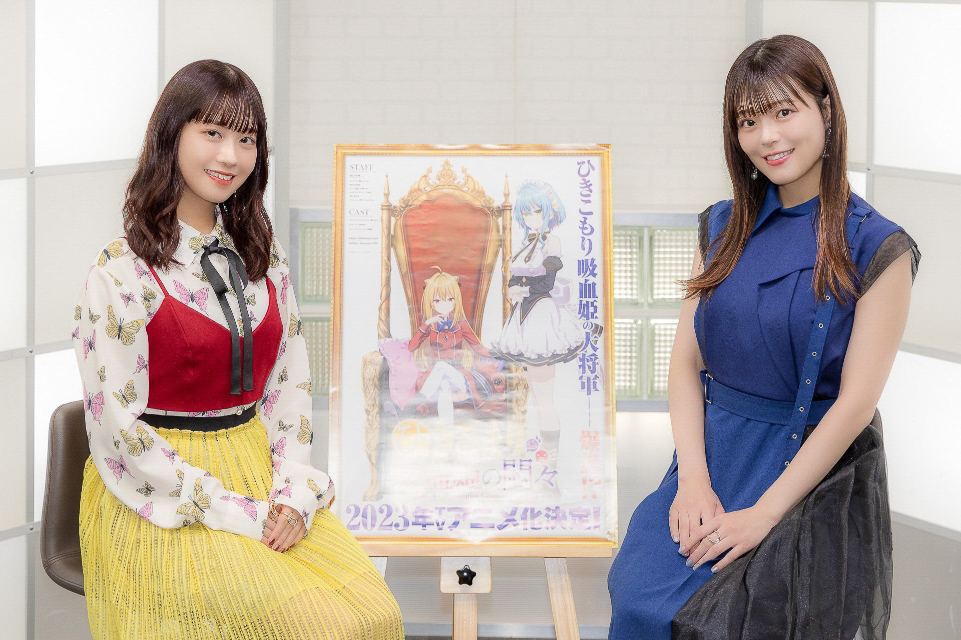 秋アニメ「ひきこまり吸血姫の悶々」楠木ともり×鈴代紗弓インタビュー