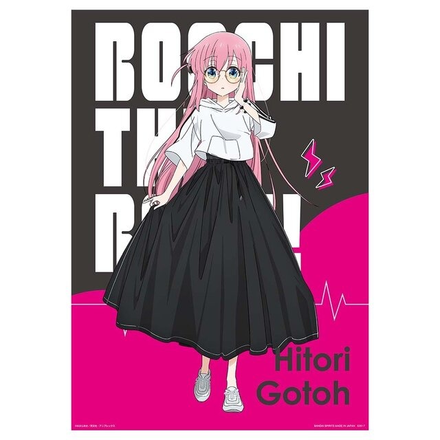ぼっち・ざ・ろっく！」一番くじが発売！オリジナル衣装の「結束バンド 