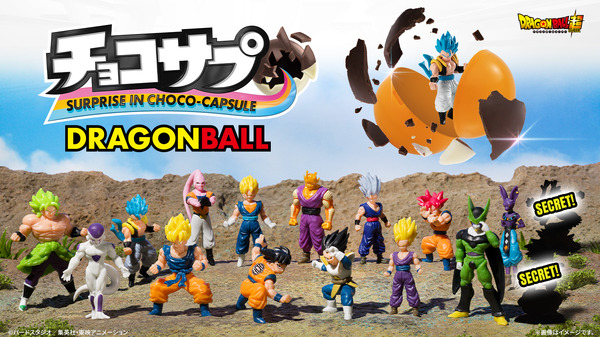 ドラゴンボール」悟空、悟飯（ビースト）、オレンジピッコロたちが 