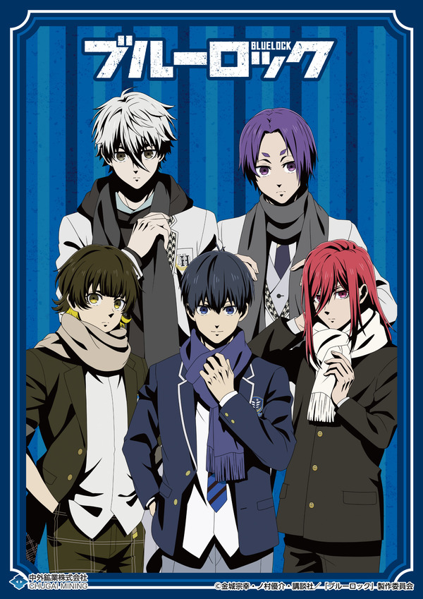 ブルーロック」“冬の装い”テーマに描き下ろし♪ 新作グッズが「AGF2023 