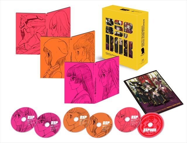 TV「モーレツ宇宙海賊」BD‐BOXのパッケージ公開 竹内浩志が描く