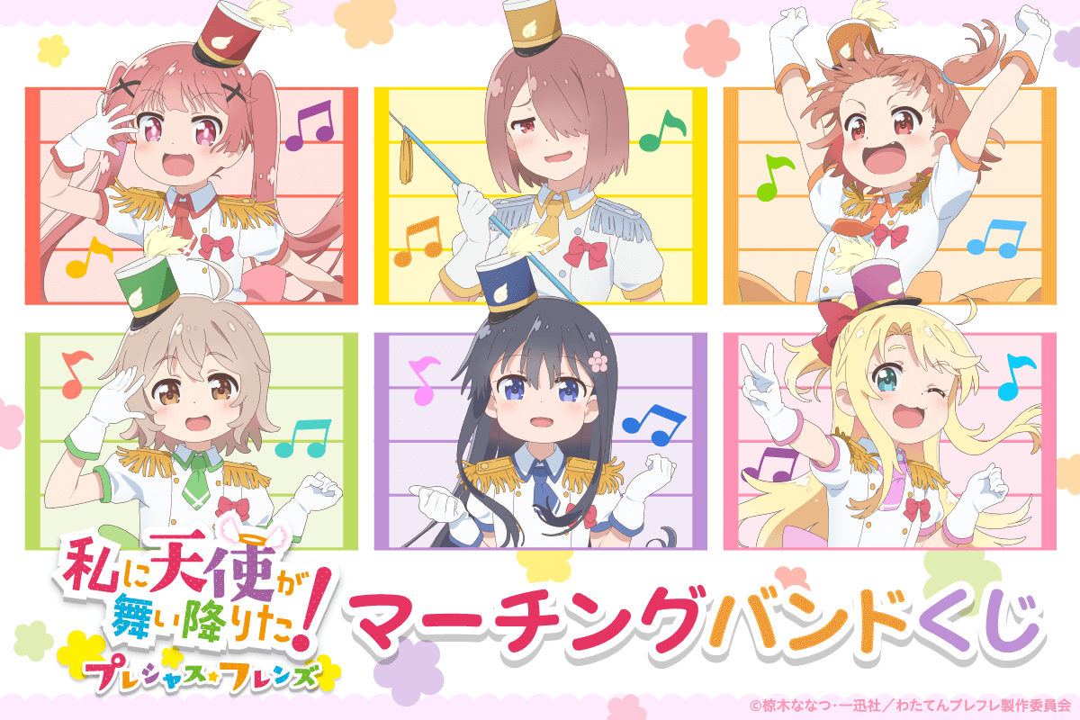 私に天使が舞い降りた！ わたてん くじメイト　缶バッジ　まとめ売り 私に天使が舞い降りた！ わたてん くじメイト 缶バッジ まとめ売り