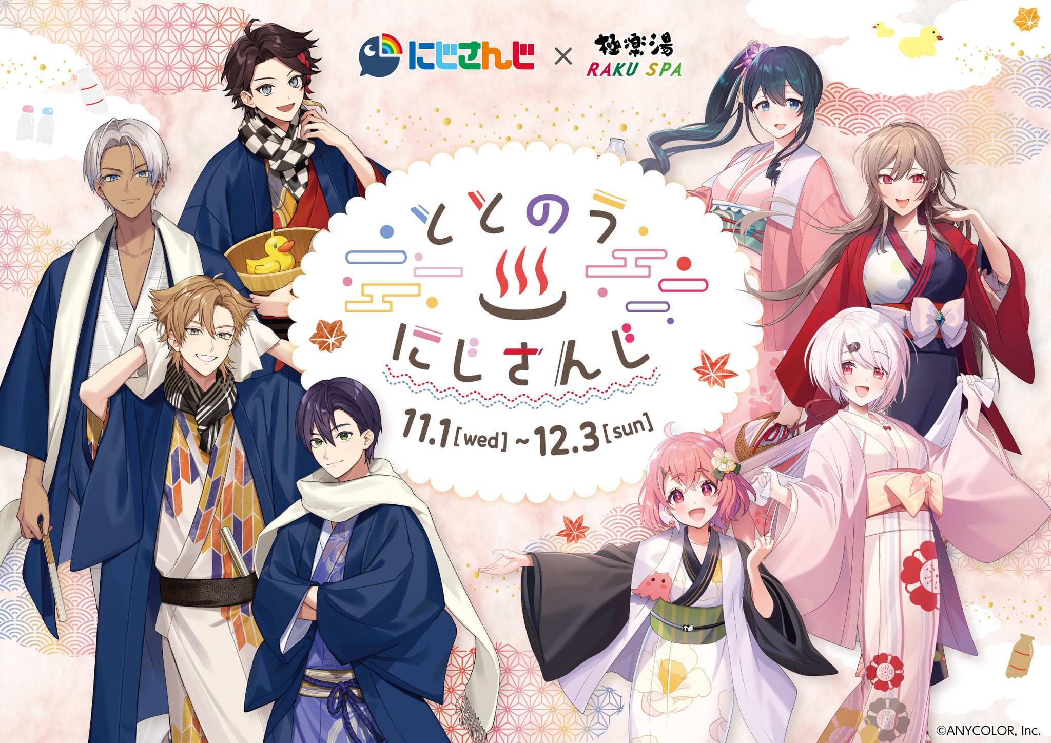 にじさんじ さくゆい 笹木咲 ４周年 グッズ衣装 コスプレ-