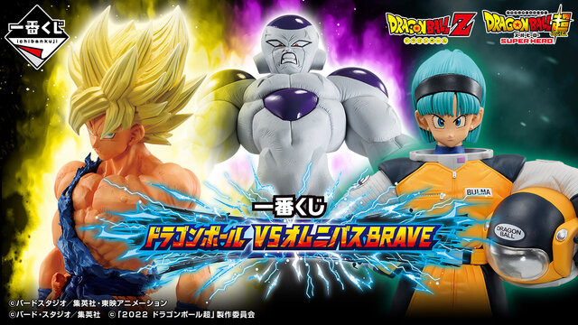 ドラゴンボール一番くじオムニバスビースト　.D.F.賞セット