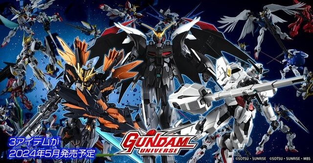 ガンダムデスサイズヘル(EW)」ら3機体が、アクションフィギュア