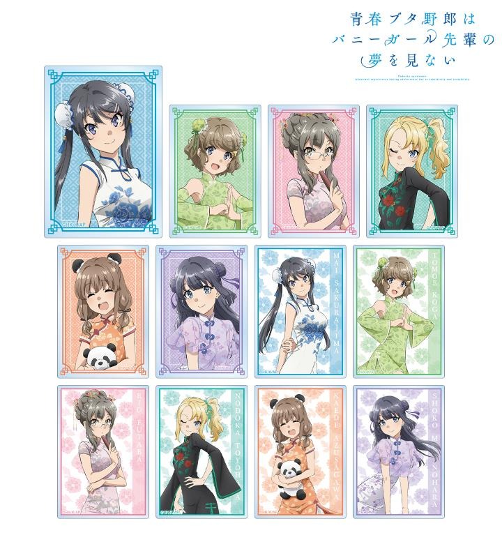 青ブタ」麻衣たちがチャイナドレス、和装、ハロウィンコスチュームに 
