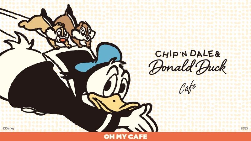 ディズニー」チップとデールとドナルドダックのスペシャルカフェ開催