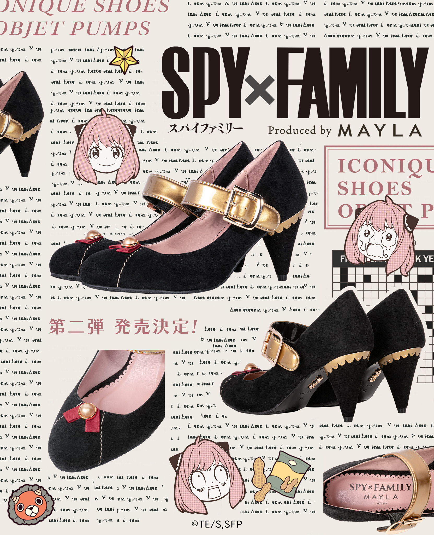 SPY×FAMILY」アーニャの“学生服”が、可愛らしさ＆大人っぽさ両立の