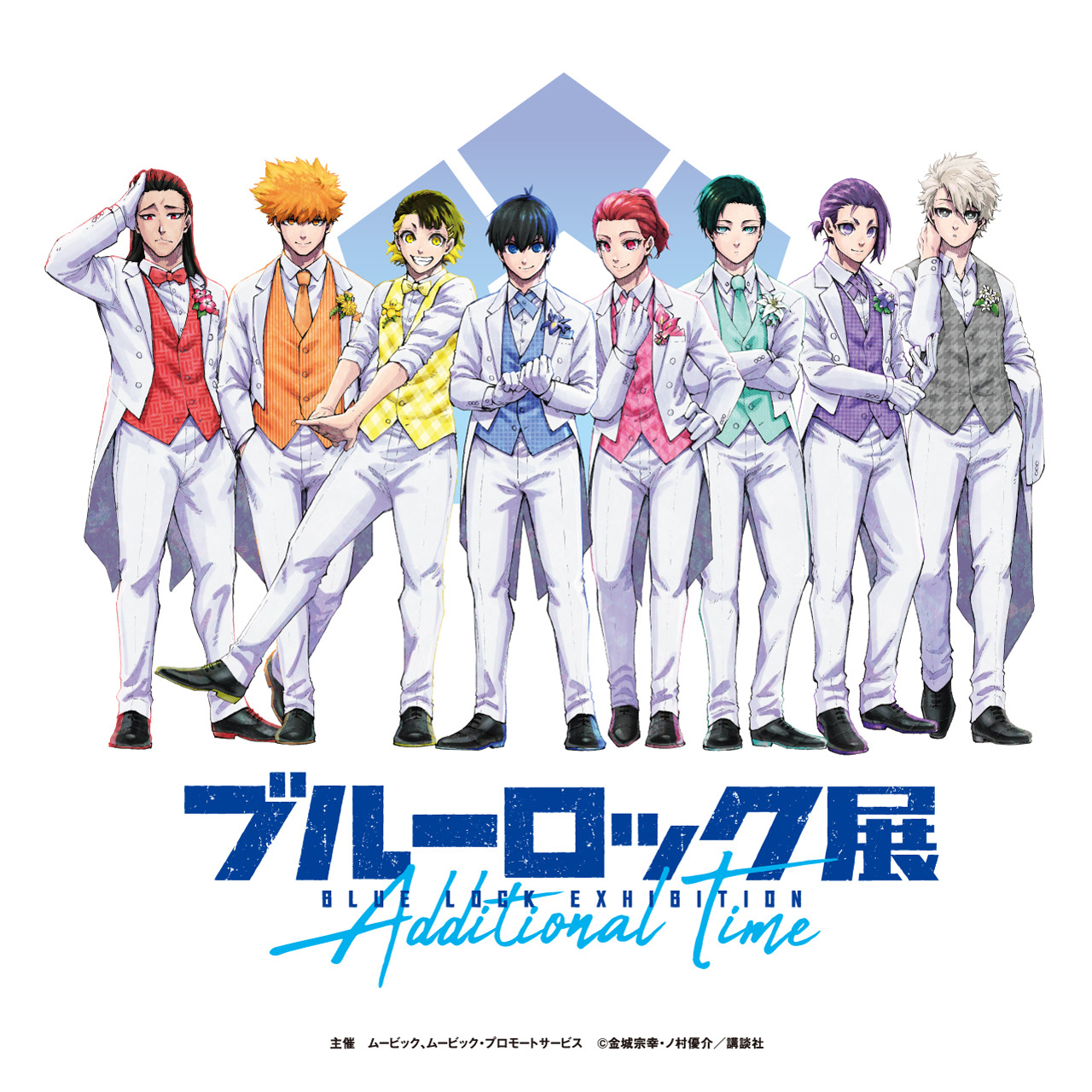 ブルーロック展」潔世一＆蜂楽廻、凪誠士郎＆御影玲王らと会場を巡る
