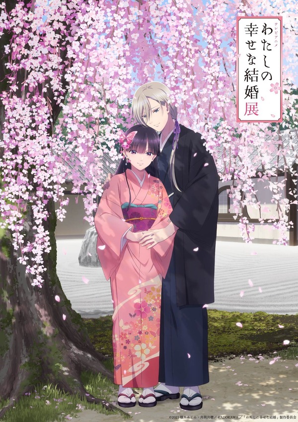 わたしの幸せな結婚展」美世と清霞の掛け合いボイスが聴けるアクスタ 