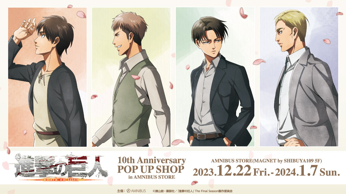 進撃の巨人 10周年記念POPUP-STORE リヴァイ二百景 立体起動 - fawema.org