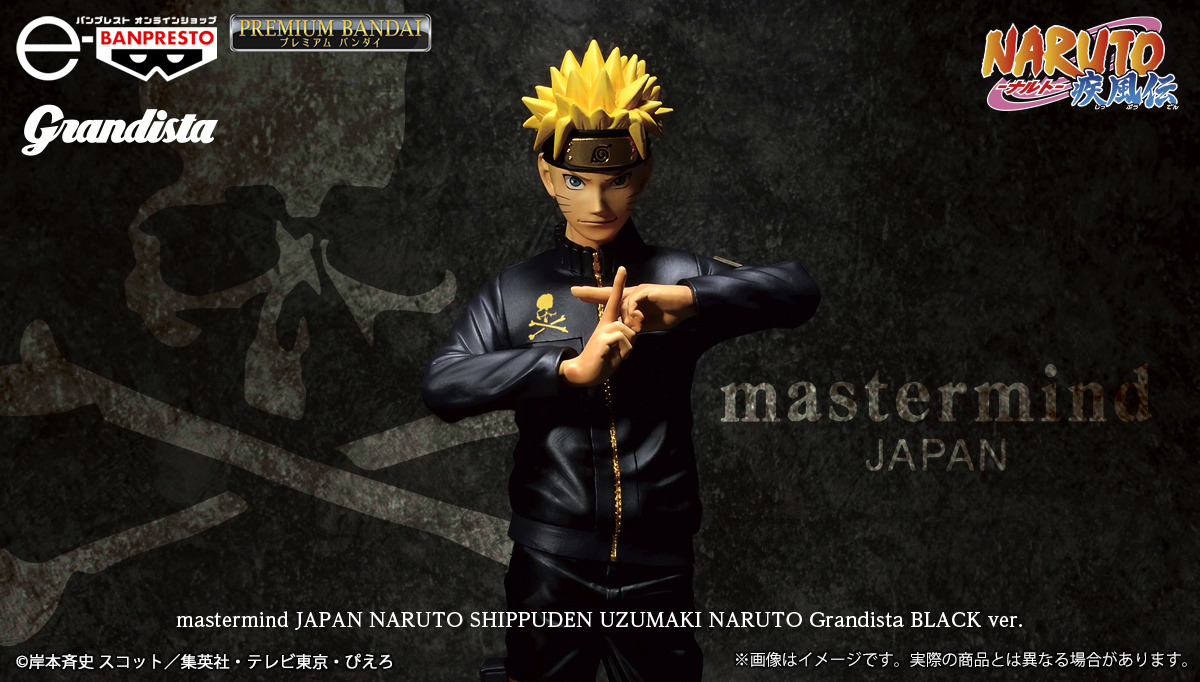 NARUTO」ナルトが“ストリート”感あふれるブラックコーデに 