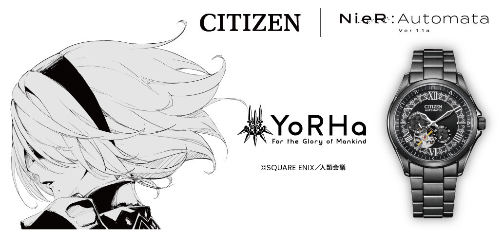 NieR:Automata」シチズン時計とのコラボウォッチが登場！ 文字盤は2B 