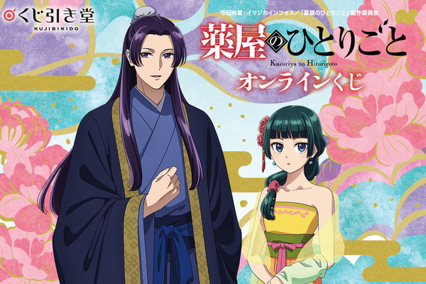 薬屋のひとりごと」猫猫＆壬氏がドレスアップ♪ ”宴会”テーマの 