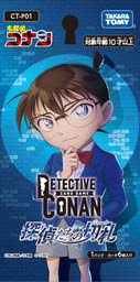 「名探偵コナン」青山剛昌描き下ろしも収録のTCG発売決定！ 第1弾 