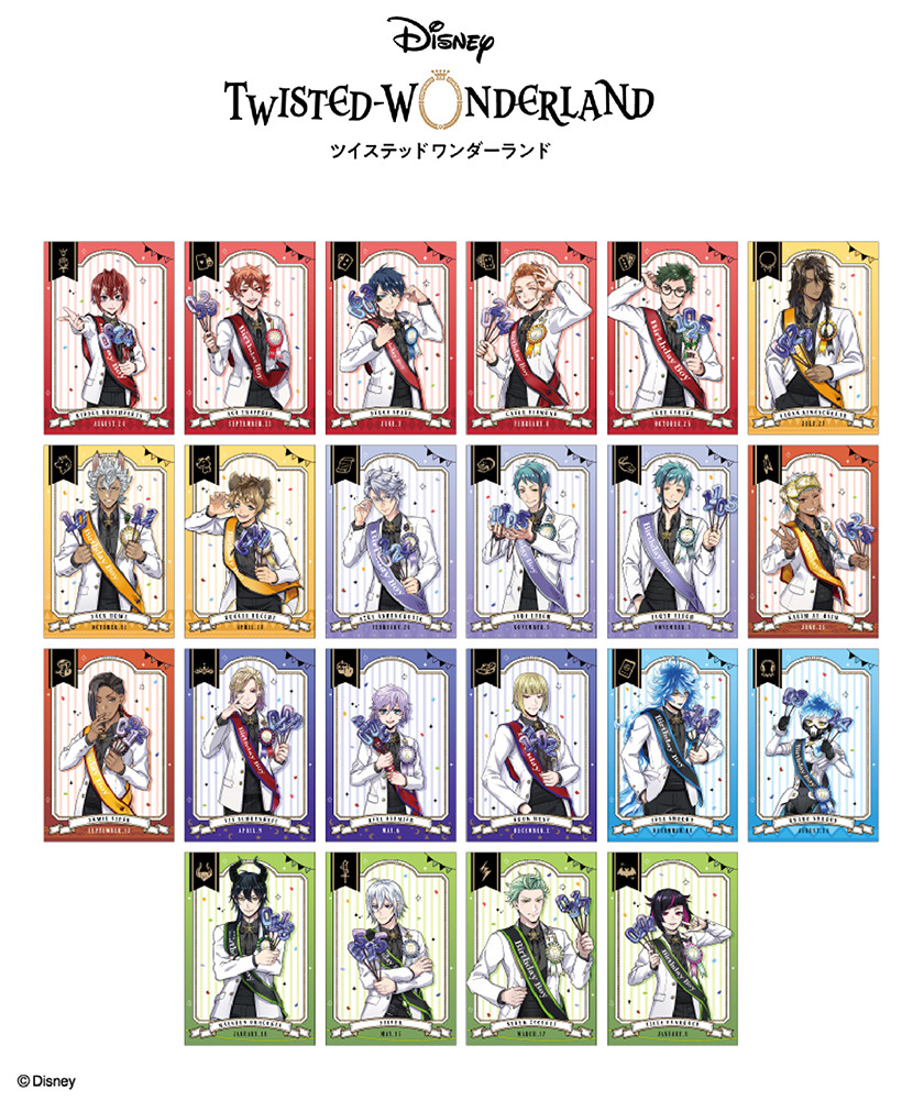 ツイステ」アニメイトでフェア開催！ 初出しの公式イラストを用いた22