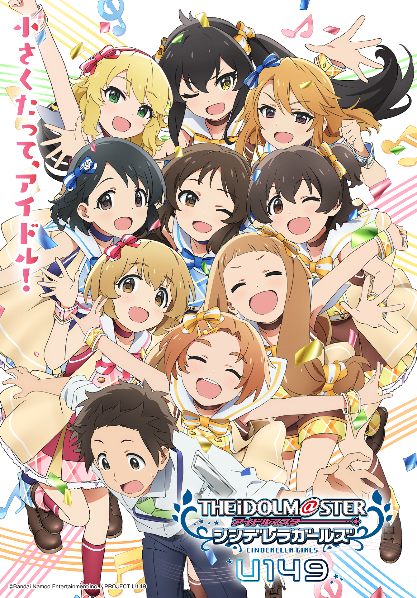 久野美咲さんお誕生日記念！一番好きなキャラは？ 3位「原神」クレー