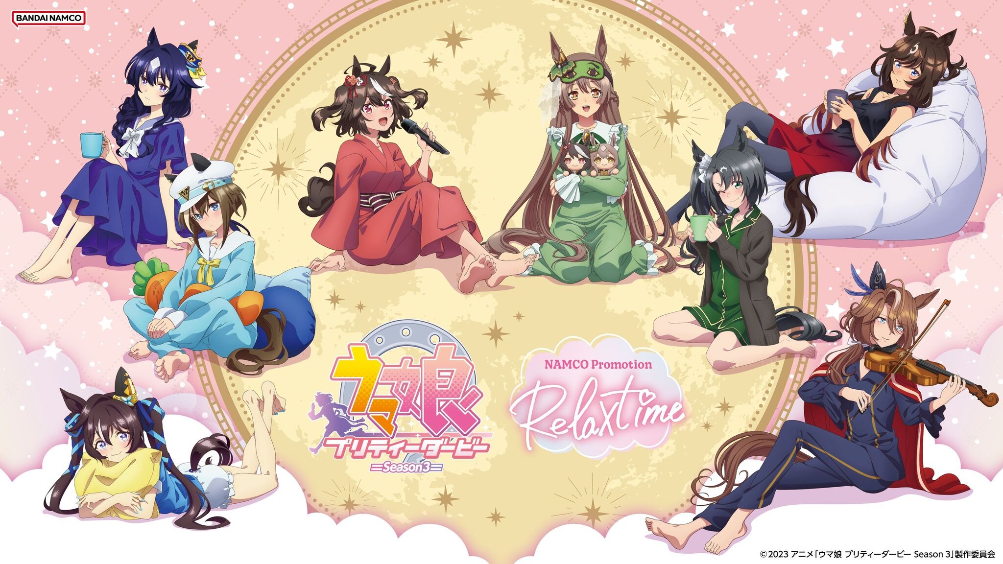 ウマ娘 Season 3」キタサンブラックたちが部屋着姿でリラックス♪ 限定 