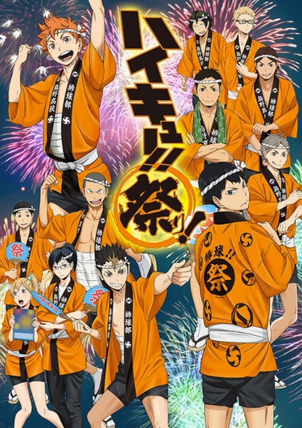 ハイキュー祭 イベント 法被 ハイキュー!!」部員たちが法被姿を披露 作品イベントのビジュアル公開