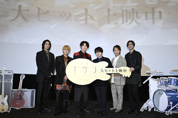 映画 ギヴン 柊mix」矢野奨吾や内田雄馬ら声優陣6人が初の揃い踏み 