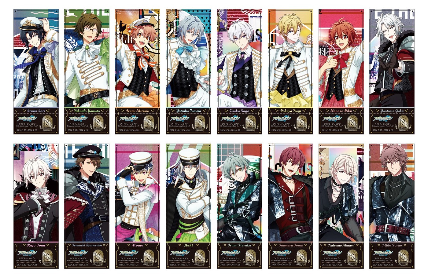 アイナナ」アニメイトで8周年記念フェア！ IDOLiSH7、TRIGGER、Re:vale 