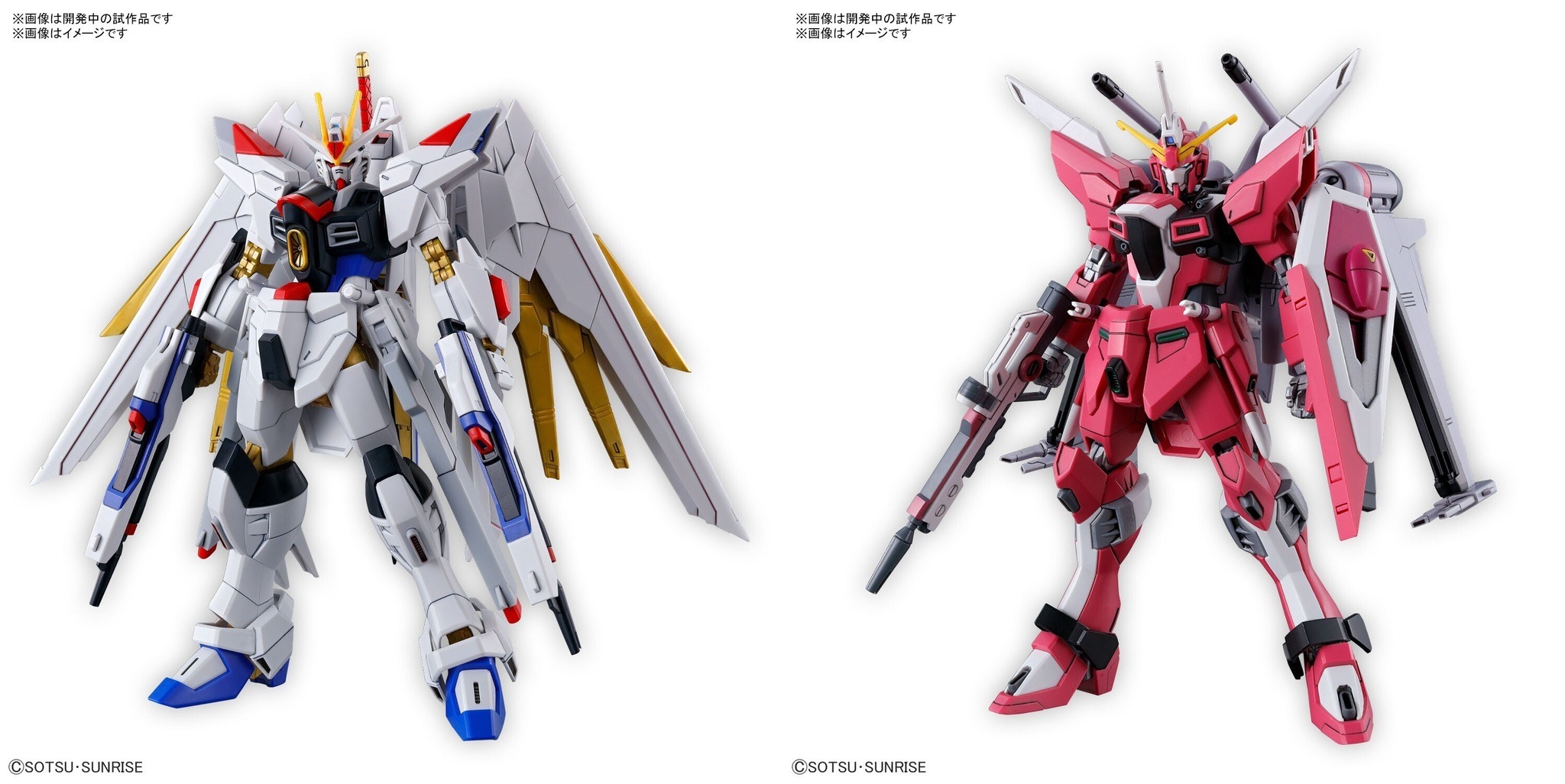 劇場版「ガンダムSEED」新作ガンプラ登場！ マイティーストフリ