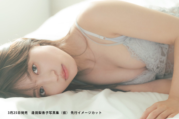 声優・逢田梨香子、オール撮り下ろしの2nd写真集発売！ 浴衣や温泉 