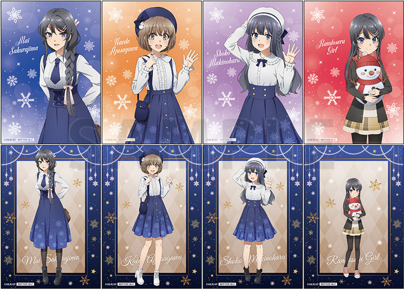 青春ブタ野郎はランドセルガールの夢を見ない」雪をイメージした描き 