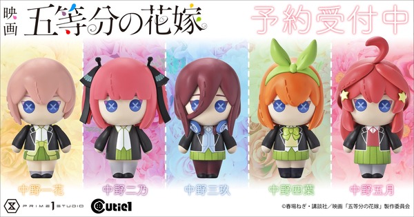 ごとよめ」中野五姉妹、「SAO」キリト＆アスナ、「ヱヴァ」特大初号機 