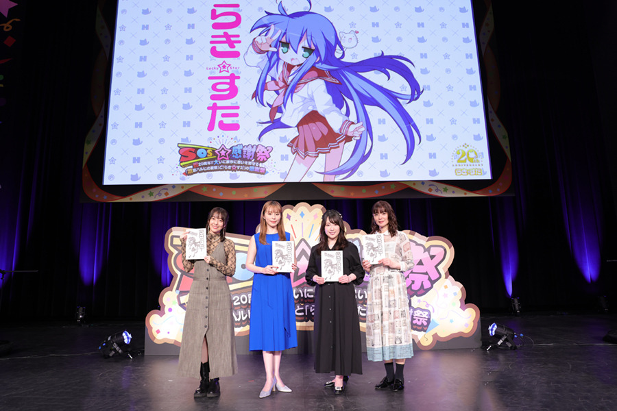 らき☆すた」平野綾、福原香織、加藤英美里、遠藤綾ら集結！“こなた