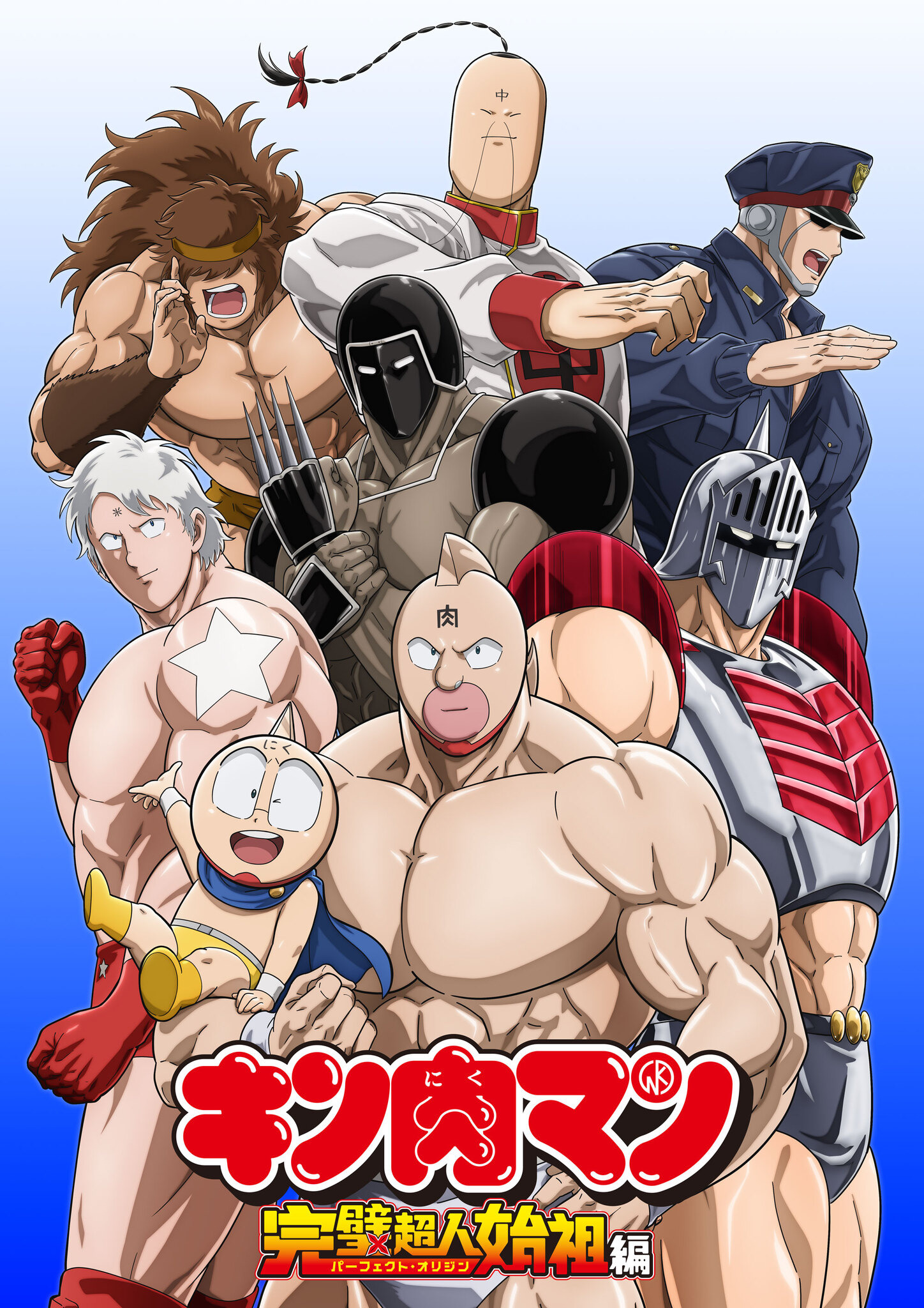 ○▽ゲーム&ウォッチ キン肉マン「対決悪魔超人」 （キン肉マン 対決 