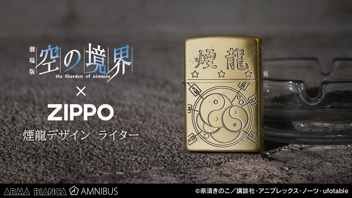 ヴィンテージZIPPO 10金 ルビー キメ細かい