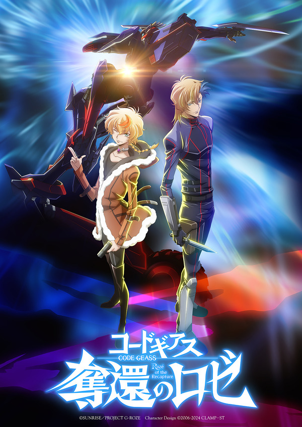 コードギアス 奪還のロゼ」黒田崇矢、小西克幸、富田美憂ら新キャスト 