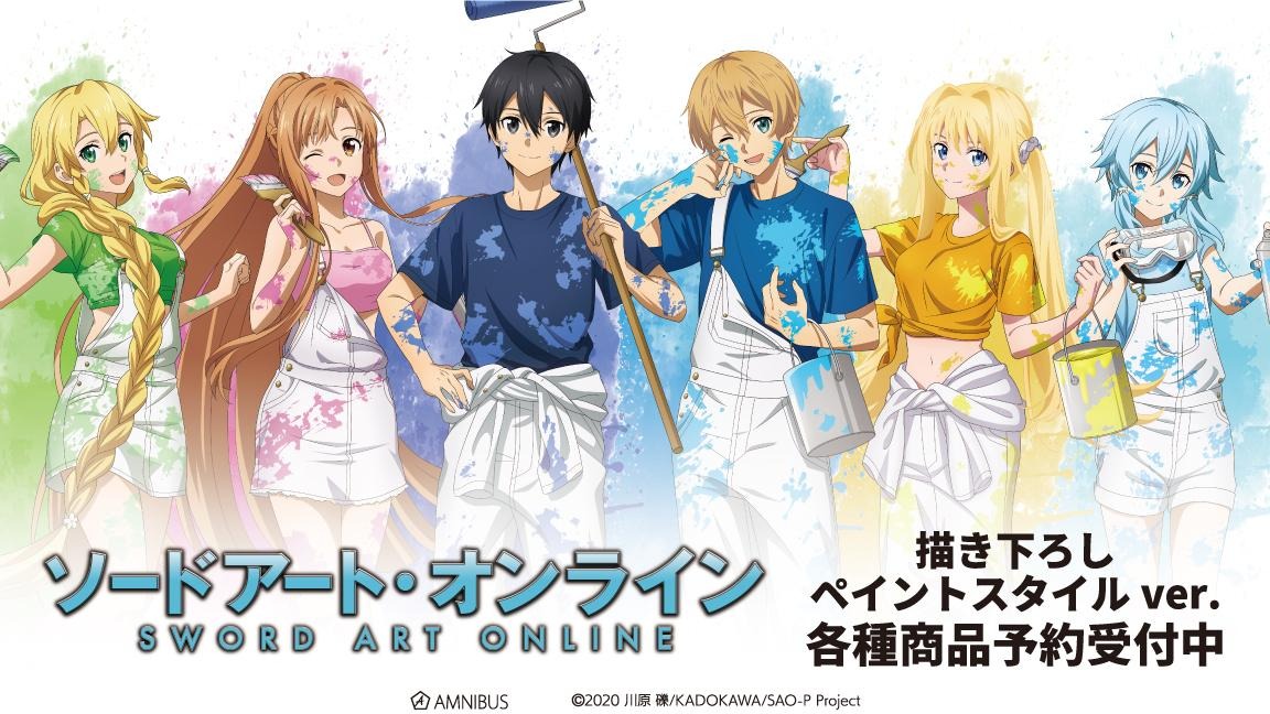 SAO」キリト、アスナ、ユージオらがペンキまみれに!? 描き下ろしグッズ 