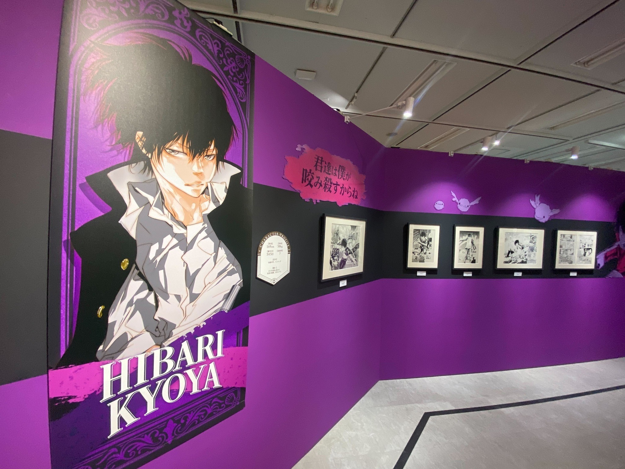 家庭教師ヒットマンREBORN!」に捧げた青春が蘇る…！ 「天野明展」で再 