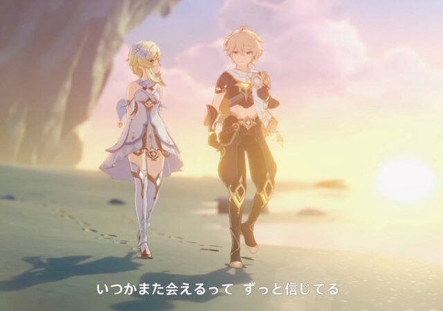 原神」ショートアニメ「いつかその道へ」が近日公開！“空と蛍”の物語が