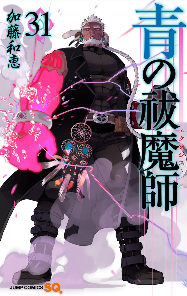青エク×怪談」15周年記念企画のリアルイベントが開催！ 声優・岡本信彦 