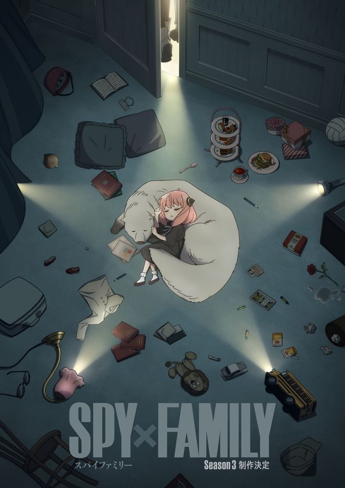 TVアニメ「SPY×FAMILY」3期制作決定！新ビジュアルも公開 | アニメ！アニメ！