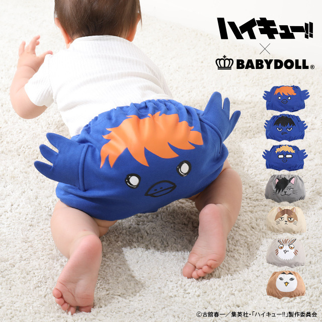 ハイキュー!!」ヒナガラスやケンマネコなどがパンツに♪ “アニマル